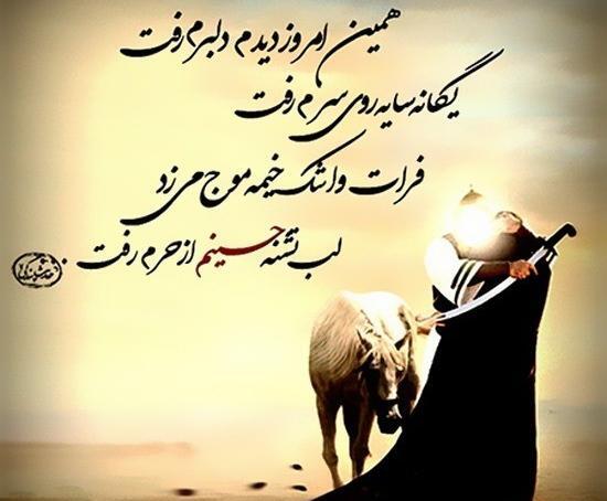 عکس پروفایل واتساپ مذهبی دخترانه