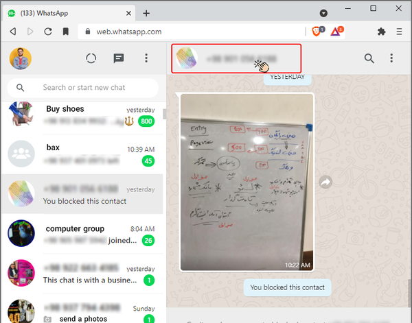 محل ذخیره عکس پروفایل واتساپ