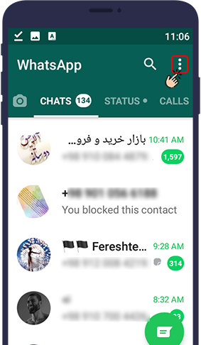 محل ذخیره عکس پروفایل واتساپ