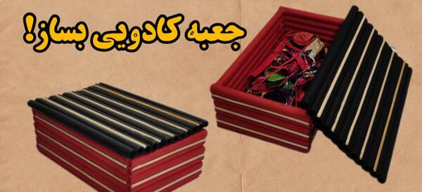 عکس چیدمان اتاق نوزاد با وسایل ساده