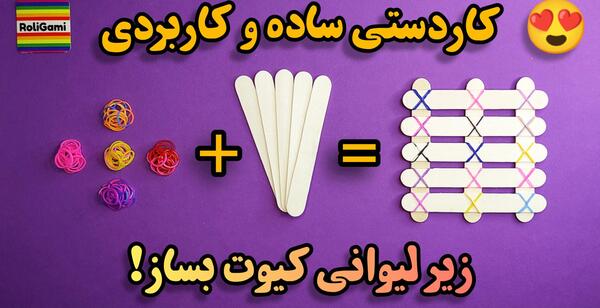 عکس چیدمان اتاق نوزاد با وسایل ساده