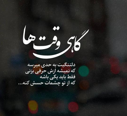 عکس برای پروفایل بدون متن غمگین