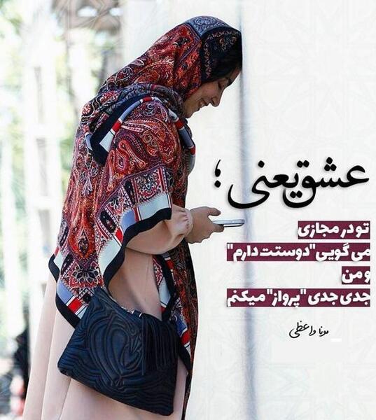 عکس پروفایل پرواز در آسمان