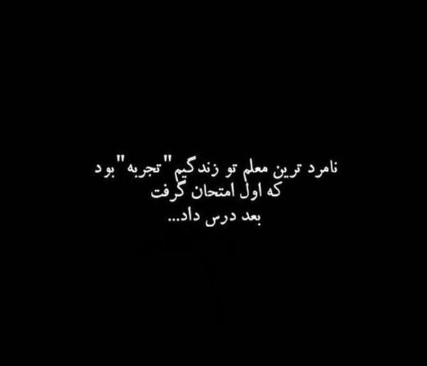 عکس پروفایل اسمان سیاه