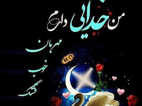 عکس پروفایل اسمان سیاه