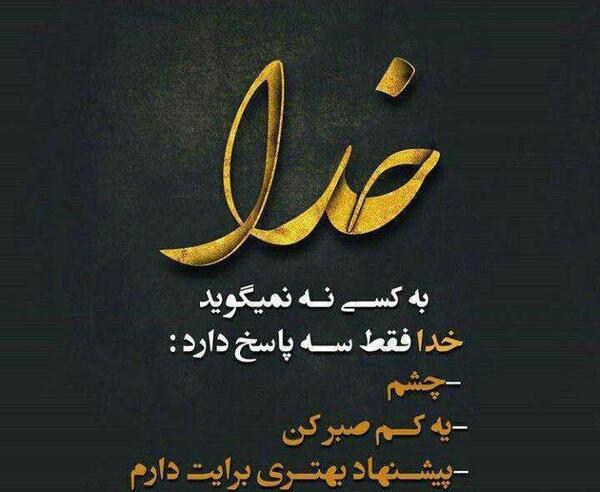 عکس پروفایل اسمان سیاه