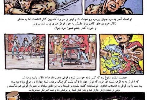 عکس لاک پشت های نینجا خفن