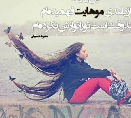 عکس پروفایل دخترانه نوجوان بدون متن