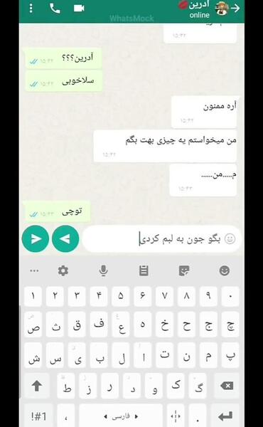 دیدن عکس پروفایل واتساپ بدون ذخیره شماره