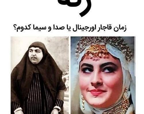 عکس دختر آرایش کرده خوشگل
