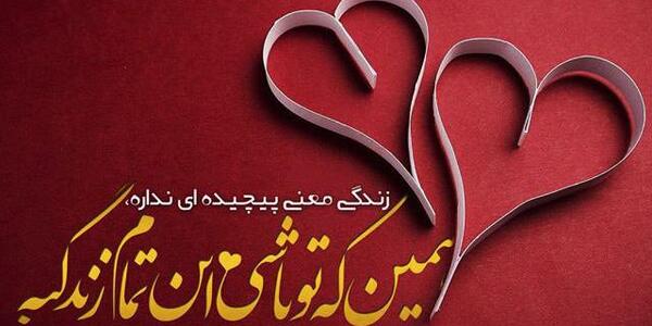عکس پروفایل جدید همسرم