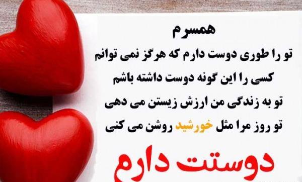 عکس پروفایل جدید همسرم