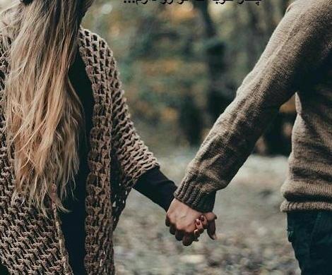 عکس پروفایل جدید همسرم