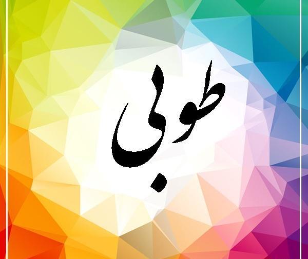 عکس پروفایل فاطمه جدید