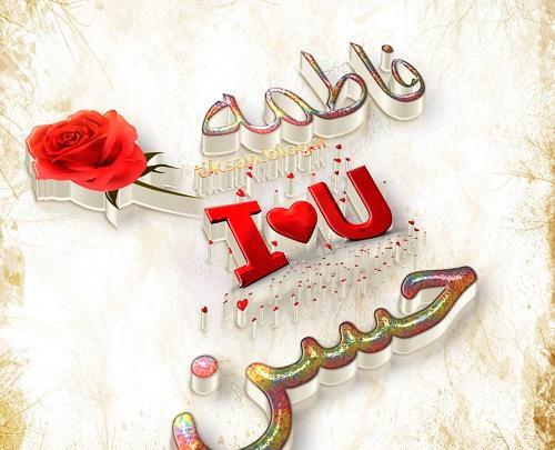 عکس پروفایل فاطمه جدید