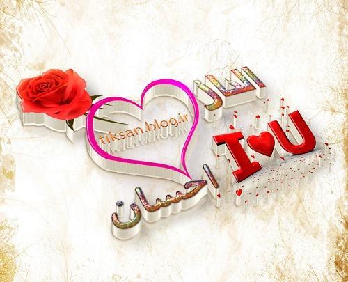 عکس پروفایل فاطمه جدید