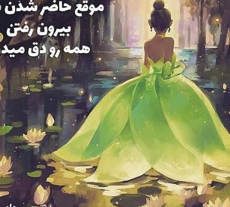 عکس پروفایل دخترونه شیک دانلود