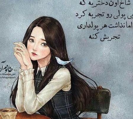 عکس پروفایل دخترونه شیک دانلود