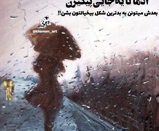 عکس پروفایل دخترونه شیک دانلود