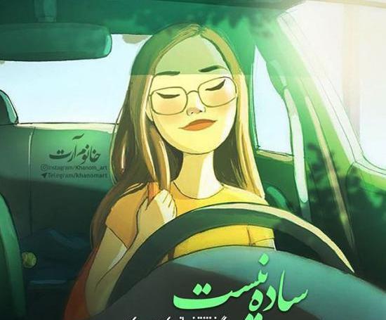 عکس پروفایل دخترونه شیک دانلود