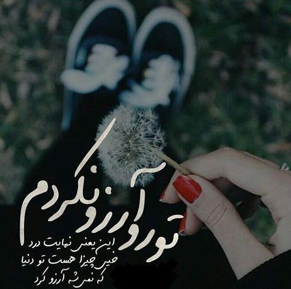 عکس پروفایل دخترونه شیک دانلود