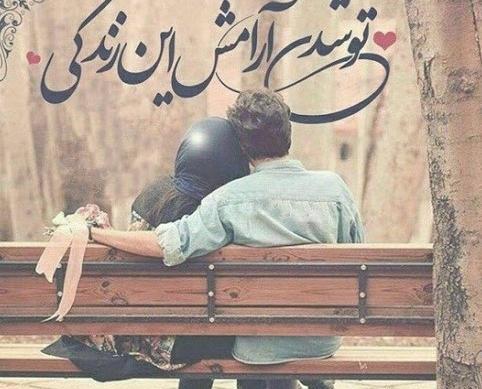 عکس حسن یزدانی برای پروفایل واتساپ