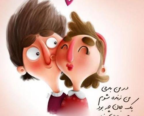 عکس پروفایل عاشقانه فانتزی بدون متن