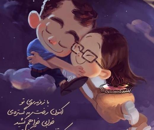 عکس پروفایل عاشقانه فانتزی بدون متن