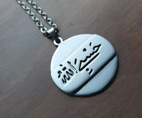 عکس پروفایل جدید حسبی الله