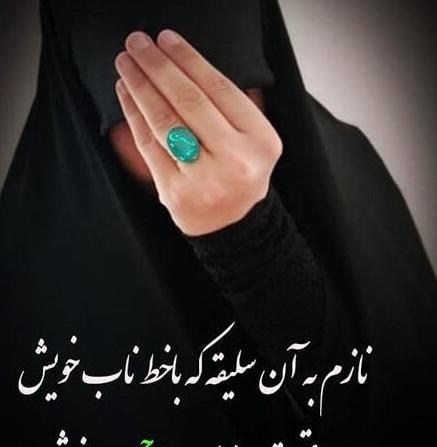 عکس پروفایل با چادر جدید