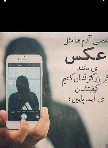 عکس پروفایل غمگین گریان