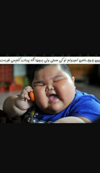 عکس پروفایل واتساپ ویسگون