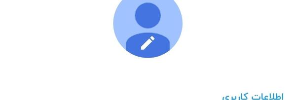 عکس پروفایل واتساپ ویسگون