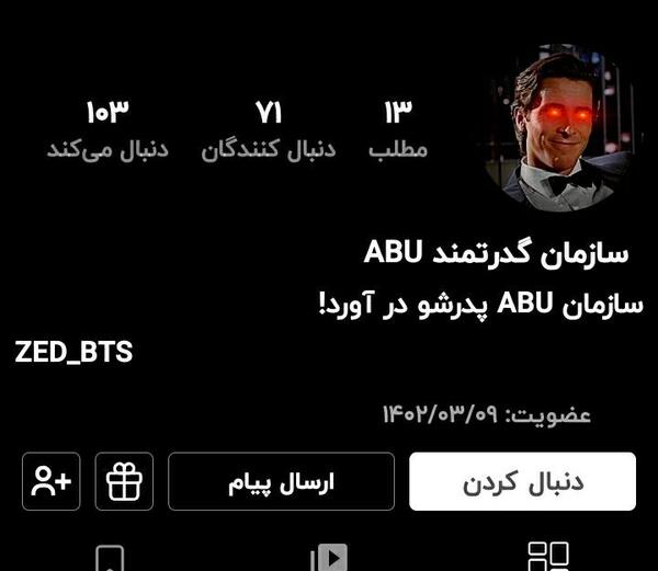 عکس پروفایل واتساپ ویسگون