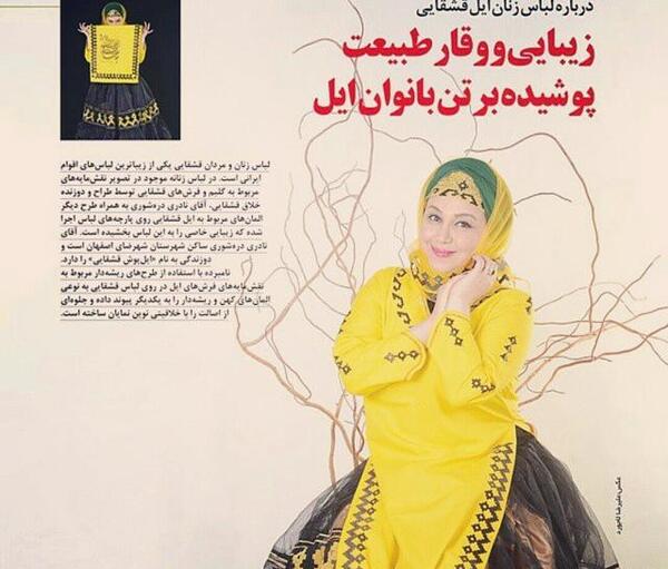 عکس پروفایل واتساپ ویسگون