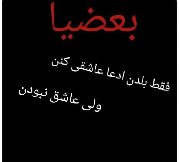 عکس پروفایل واتساپ ویسگون