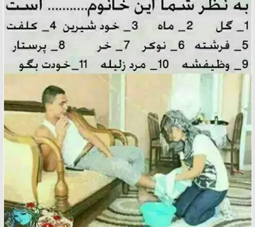 عکس پروفایل واتساپ ویسگون