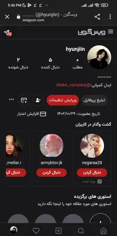 عکس پروفایل واتساپ ویسگون