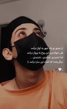 عکس پروفایل واتساپ ویسگون