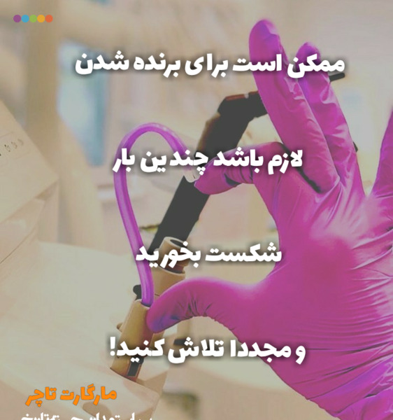 عکس پروفایل واتساپ ویسگون