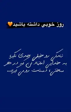 عکس پروفایل واتساپ ویسگون