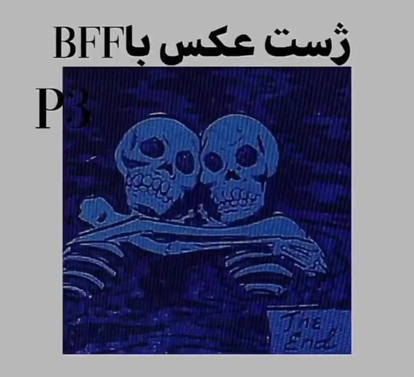 ایده ژست عکس ویسگون