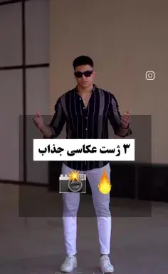 مدل ژست ایده عکس تولد در خانه