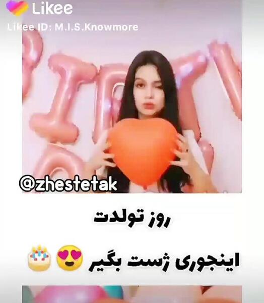 مدل ژست ایده عکس تولد در خانه