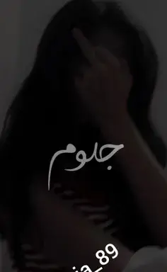 مدل ژست ایده عکس تولد در خانه