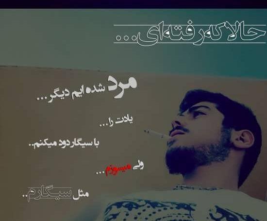 عکس پروفایل قشنگ و سنگین