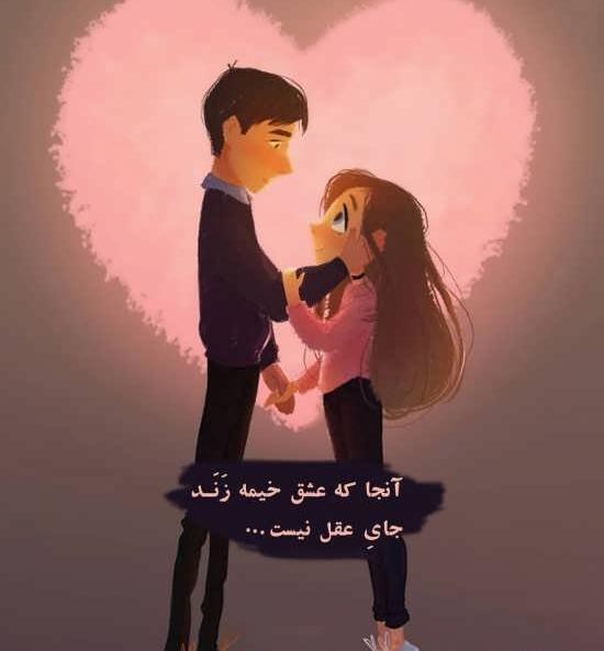 عکس پروفایل عاشقانه کارتون
