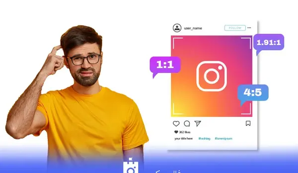 سایز عکس پروفایل اینستاگرام