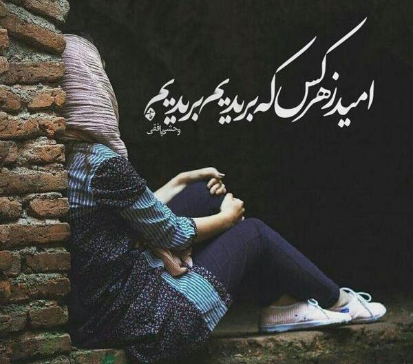 عکس پروفایل جدید غمگین خاص