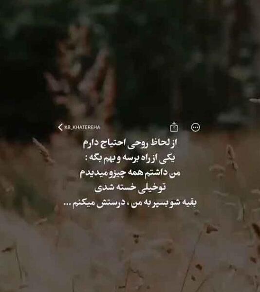 عکس پروفایل جدید غمگین خاص